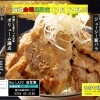 【系列店】Bar LAFOの金曜限定ランチ「漬焼豚バラ丼」始めます！