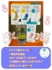 「【12/4～12/28限定】店内在庫のケアソク靴下が15%OFF！」