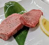 当店自慢『厚切り上タン塩』「🐄厚切り上タン塩🐄／焼肉忘年会・個室・カラオケルーム付き・大人数宴会】」