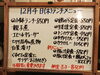 「12/4(木)の小鉢ランチ」