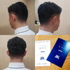 スタイル「【ビジネスヘア✂️💈】」