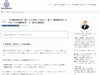 「【中3英語】英作文でフリーズする原因は「脳のキャパ越え」です。千葉県入試を「三重県」で攻略する裏技【新・個別指導アシスト習志野校】」