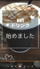 「HOTドリンク　はじめました！」