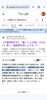 「【速報】Google検索1位！千葉県公立入試「英作文」の徹底対策記事を公開しました｜【新・個別指導アシスト習志野校】」