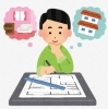 建蔽率「建蔽率（けんぺいりつ）」