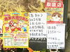 「お正月告知‼️2026年1月6日～お弁当販売します🍱（からあげ弁当・生姜焼き弁当・ハンバーグ・ハラミ弁当など💰550円～電話予約OK）✅おすすめ飲み放題コース😋忘年会！新年会！家族で外食！コース予約受付中🎉（青戸・青砥駅近く）」