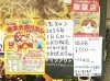「お正月告知‼️2026年1月6日～お弁当販売します🍱（からあげ弁当・生姜焼き弁当・ハンバーグ・ハラミ弁当など💰550円～電話予約OK）✅おすすめ飲み放題コース😋忘年会！新年会！家族で外食！コース予約受付中🎉（青戸・青砥駅近く）」