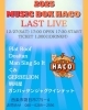 「2025年を締めくくる！HACO LAST LIVE 開催決定！」