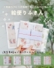 「ありがとうを、やさしく包んで・・ご挨拶やお年賀に◎✨【岡山市の雑貨屋さん　雑貨　ご挨拶　年末年始　お年賀　贈り物　ギフト】」