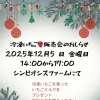 栗東市　冷凍いちご販売会開催