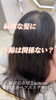 「綺麗に年齢は関係ない✨」