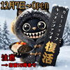 「12月7日よりカレーショップキッチンファラオ✨復活‼️」
