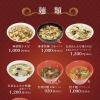 🍜 【麺類】こだわりの中華麺を味わい尽くす！ 🍜