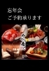 「本日は、【姉妹店 やわら寿し】 キャンセル情報🚨です！」