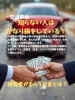 コラム「💰 交通事故の被害者がもらうお金とは？知らない人はかなり損をしている！　」
