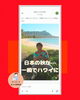 Geminiで写真を一瞬で変える方法「まだ「撮るだけ」ですか？スマホ・PCの本当の楽しみ方教えます」