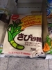 きび砂糖「こんな商品あります「阪急桂駅西口徒歩３分食品スーパー」」