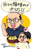 なにごとも日進月歩！「塾講師の想い～小さな進歩を見逃さず、積み重ねる指導～」