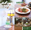 「12月限定メニュー」