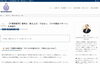 「【ブログ更新】千葉県入試の「確率」は数えるな！合否を分ける「3つの融合パターン」とは？【新・個別指導アシスト習志野校】」