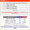 「【速報】本日公開の記事が、数時間で「Google検索1位」を獲得しました。（数学・確率）【新・個別指導アシスト習志野校】」