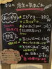 「12月5日（金曜）本日も元気にオープンです✨️🍙 【福島と青森の美味しい食材を使ったおにぎり屋にこまる】」