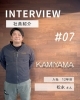 「社員インタビュー🎤⭐️vol.07」