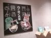 「ゆく年くる年」