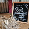 「雑貨も衣類もお得に♪20%OFFセール開催中です！」