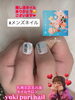 年末年始はhappyなネイルでお迎えください❤︎「推し活❤︎全力応援【札幌北区北24条ネイルサロン　yuki puri nail】」