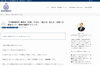「【明日公開】「確率は計算するな」って本当？ 中3生必見の「裏ワザ」を明日教えます！【新・個別指導アシスト習志野校】」