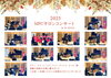 「新川エリア　2025 MPCサロンコンサートを開催しました✨」