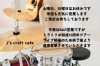「J's craft cafe です」