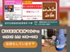 「✴️ワークショップ開催❗️ゆるりサンタをつくろう🎅🎄12月6日（土）10時〜15時「第55回叶夢珈琲マルシェ」南水元♪お待ちしています😊【創作は無限😆葛飾区の習い事アート教室】」