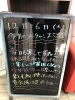 「楽しい土曜日に🔥」
