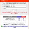 「【速報】公開数時間で「Google検索1位」獲得！ 千葉県入試「確率」の裏ワザ、もう読みましたか？【新・個別指導アシスト習志野校】」