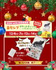 会員様に鼻セレブポケットティッシュプレゼント🎁「\会員様限定/鼻セレブポケットティッシュプレゼント🎁」