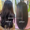 「【髪質改善】うるツヤ髪へ！トリートメントで憧れのまとまりヘアに」