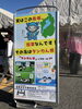 大創業祭「タンカン板」「大農業祭に行ってきました！明日も開催されています♪」