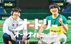 オードリーのオールナイトニッポン、オススメです。「媒体がたくさんある現代だからこそ」