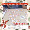 「キッズ英語 ベビー英語 一之江 英語教室　【What do you want for Christmas?】 (月)小4クラス」