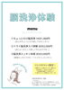 「いよいよ明日！🌈にじいろマルシェ🤗事前予約で500円OFF！【宮崎 ひなたまちのサロンlihi】」