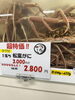「【超特価🎄クリスマス企画】タグ付松葉蟹が2,300円から！？冬の味覚を驚きの価格で大放出」