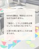 小平市「小平市の外国人・外国ルーツ家庭を支える日本語教育支援｜KIFAの活動紹介」
