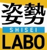 姿勢ラボは980円で体験して頂けます。「繰り返す身体の不調…原因は「姿勢」かもしれません」