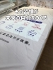西川電位温熱治療器ヘルシオン「今日からの健康管理が5年後のあなたを守る」