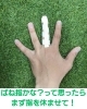 ばね指かな？と思ったら、まず休ませてください。「指の付け根がカクカク…「ばね指かも？」と感じたらまず試してほしいこと」