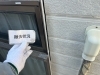 「板野郡上板町にて外壁塗装工事がスタートしました！」