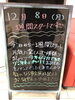 「段々雪マークが！！」