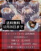 「ブルーベリーカヌレ送料無料キャンペーンやってます🫐💜」